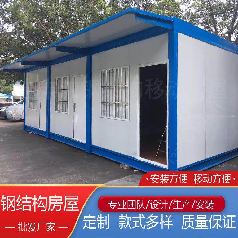 厂家直销 集装箱活动房 箱式活动房屋 住人集装箱价格,基础建材,轻钢别墅,淘宝优惠券,粉丝福利购,淘宝优惠卷