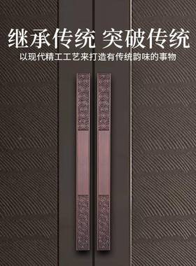 空心仿古雕刻ZMB字新中式大酒门拉手豪华璃门拉手铝合店金大门玻
