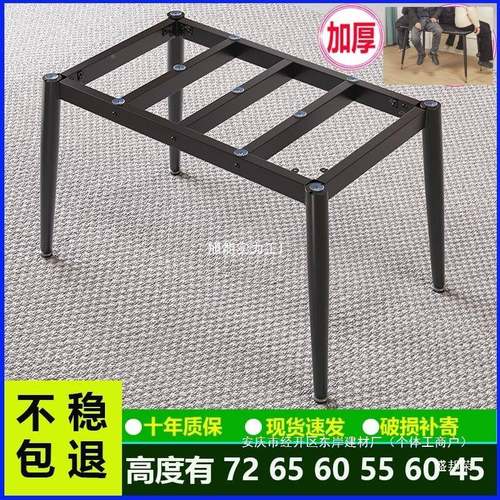 持桌腿DCS架子底座支瓷轻奢餐脚办公桌砖桌子大理桌石金属简约岩