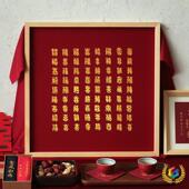 ?KBQ1百喜绣图刺d新iy材料包送闺礼蜜F$p$p^lb人喜字挂画摆台结婚