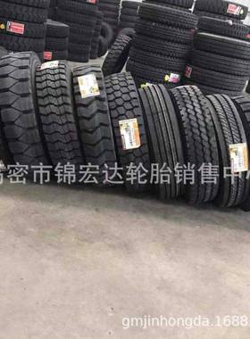 三角虎运货车轮胎570825/900/1000/1100/1200R90520-22/.钢丝轮胎