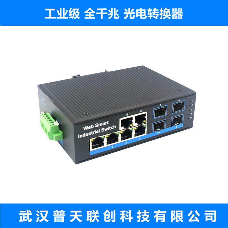 工业级以太网交环换网SWF自愈千兆光纤发器4光6电光电机转收换器