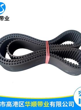 814黑色橡胶梯形齿传动带单面耐磨m齿工业皮带同278步带厂m家