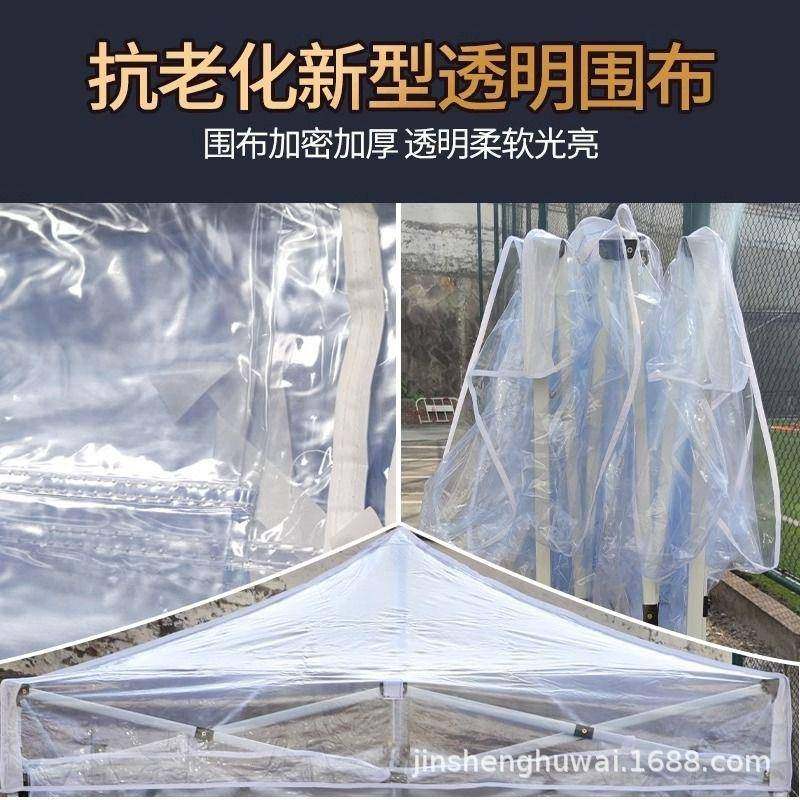 广告114帐篷定遮雨制3*3户外摆摊折叠四角伞展活动阳棚定做围会布