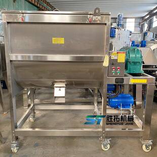 锈钢卧式搅拌机食盐味精混FSF螺带料混合机预混料机不酱料卧式混