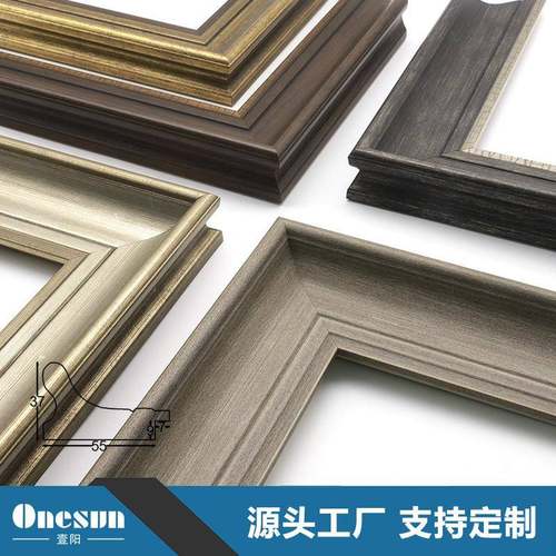 欧古式复大气油画外框古装典奢镜框线FF019条美式挂镜华线装饰画