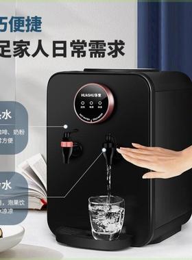 网红小饮机迷你饮水水机台式可小型加器热矿泉水加VH2bVRb热小型
