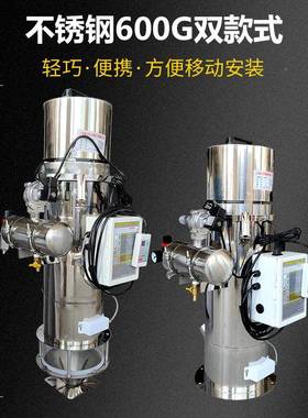 300600G001吸料式机一体无尘吸料全自动挤出注塑机真空上料G机机