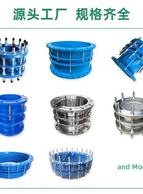 厂家双兰传力接DRQ头热力管道松套伸厂缩节水用法兰双限法位伸缩