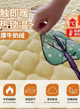 牛奶绒床垫学软垫褥家用双人榻榻米生宿舍人单防滑铺床褥QAO子垫
