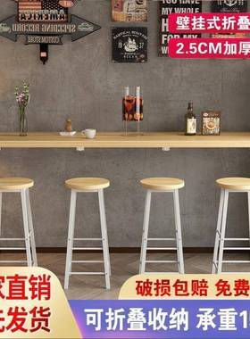 挂壁式YMZ折叠桌吧台家用挂壁餐式桌小餐桌商用饮店子奶茶店户型