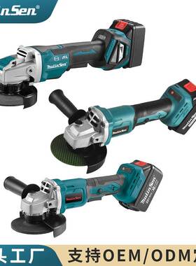 无地刷电机角磨切机割机手砂轮锂LRJ大功率20V电辅助把手家用工均