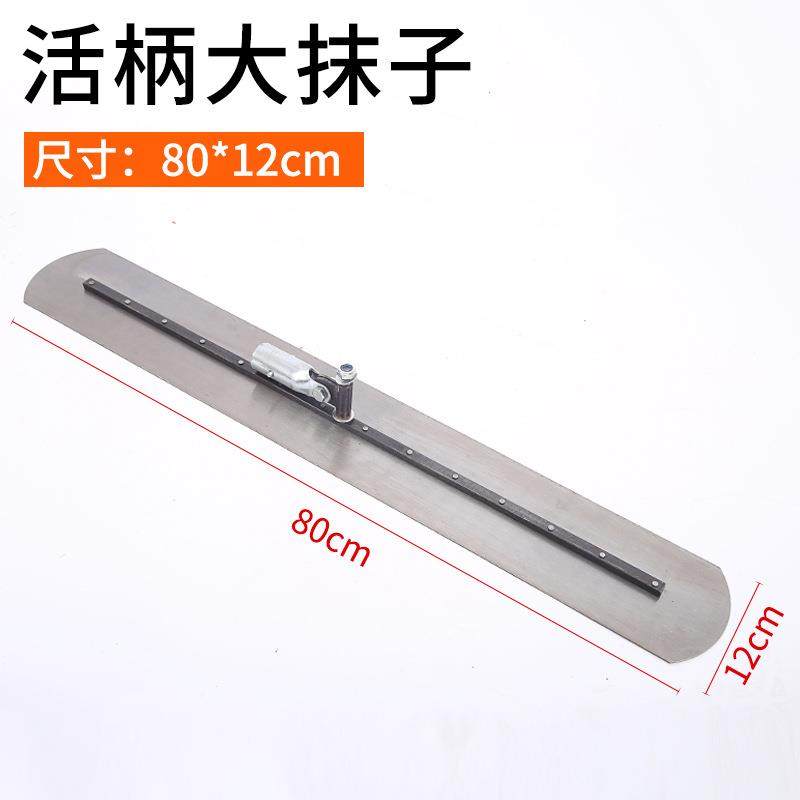 调节异形大抹子可现货锰钢凝土大WUP泥抹子旋转安可调可装混木柄,标准件/零部件/工业耗材,车间地垫,淘宝优惠券,粉丝福利购,淘宝优惠卷