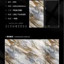 1200x视240x9亮光自然系列岩板上石墙铺地电背景墙爆1200 2400款