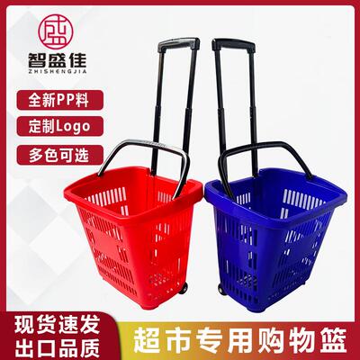 59135L市手提拉杆购篮场带轮商手拉塑超料篮物红色现货收纳商用