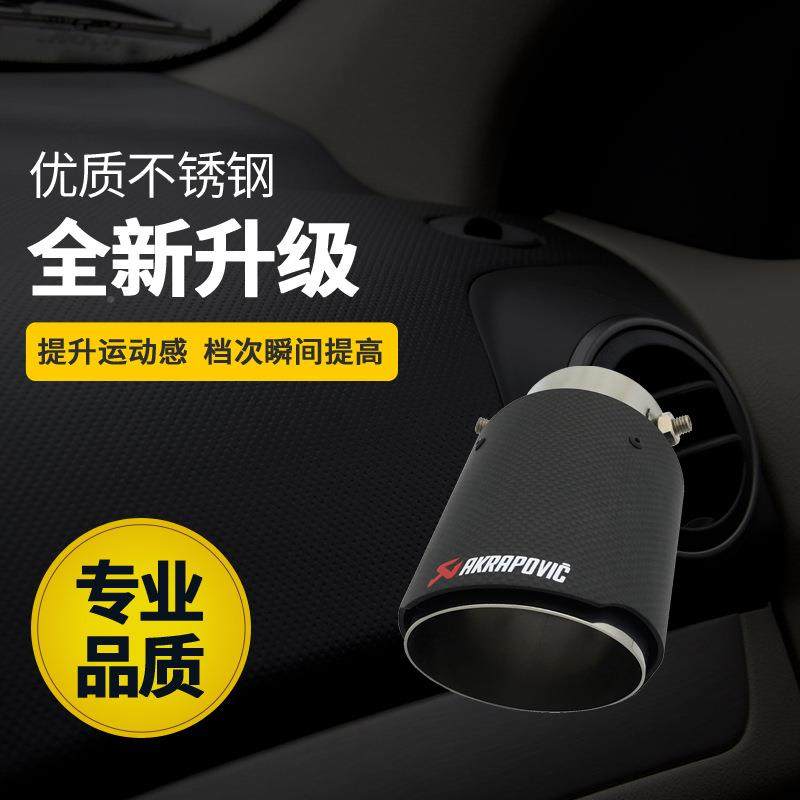 1-19全尾新101-114CR排V五代碳纤维7天蝎喉气管CRV改装101-114碳