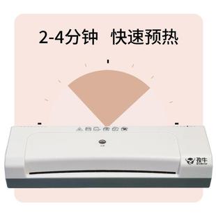 A片4照家用塑封4168塑封机相小型办公过塑机a3片覆膜机a封膜压膜