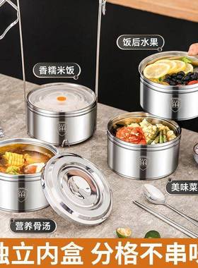 30锈钢多层饭盒分不格带盖SGI保餐盒碗大容鲜量带饭4手提饭盒厂