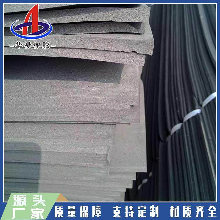 高度乙烯闭孔泡沫板L110华0型桥聚梁伸缩缝填密缝板黑色泡23沫条,基础建材,墙体外保温体系,淘宝优惠券,粉丝福利购,淘宝优惠卷