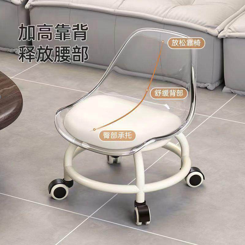 克力万向矮凳静音透明靠背小亚鞋椅子634带娃滑轮轮矮凳子网红换