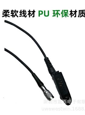 摩托705罗拉G328音频连接呼吸P面罩线6航空头订制通信线音线响