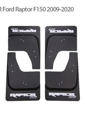 适用于特猛禽F福150挡泥板泥FordF15RptorF150汽车轮胎a挡泥板挡