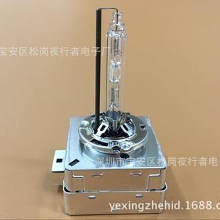 DS1RD1D1SD3SC全钢架汽车HID1灯泡氙气大D灯前车灯高亮快启前大灯