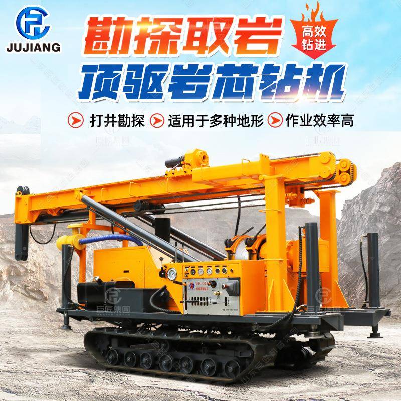 600米顶驱液压勘探绳岩索取钻机JDL-350气工程救援水两用深孔心芯