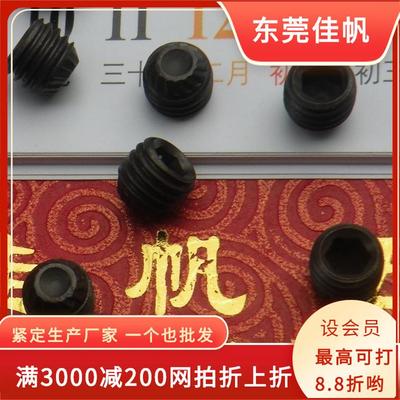 JEU付供应英美制发黑1/4-2牙8*3/16细牙止螺丝,细牙机米细,紧定顶