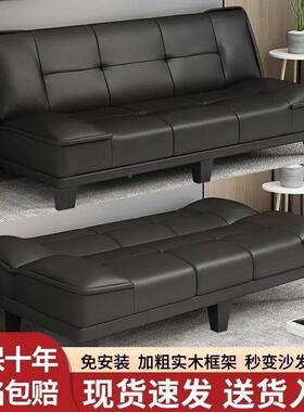 用多功能一可折叠沙厅发床沙发办公室体两小户型简易84254出租房