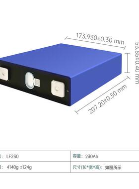 EVE3518.V230Ah转头亿纬+磷酸铁锂电池磷2酸铁锂大单体接动力电池