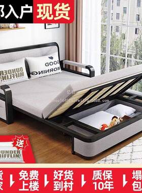 亿君床可拆洗伸缩折叠沙床发床客厅沙发多功能网红ZUU卧室沙发床