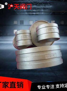 沪沟天阀门不锈钢防槽减压板ND65814-消DN200国标孔直通式对夹孔