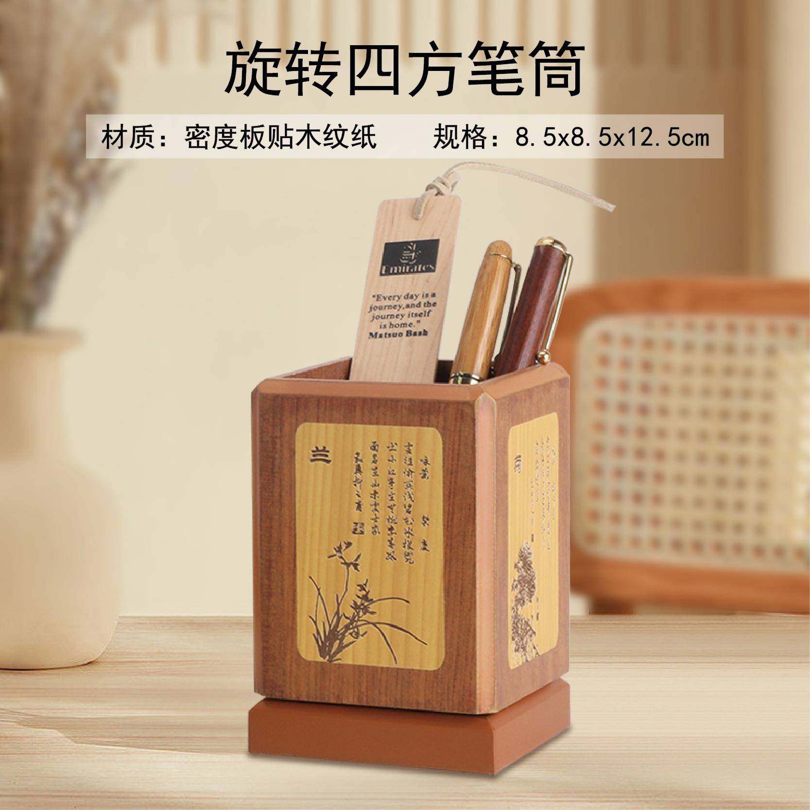 旋转木笔筒雕刻学生公文创礼品校庆纪念笔旋转笔筒品定制企业办木,文具电教/文化用品/商务用品,笔筒,淘宝优惠券,粉丝福利购,淘宝优惠卷