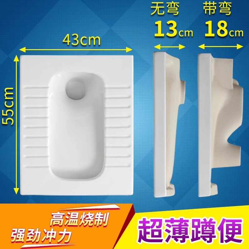 超薄蹲便器d便池蹲坑式家用厕所横排蹲厕卫生间蹬便器大便器蹲便