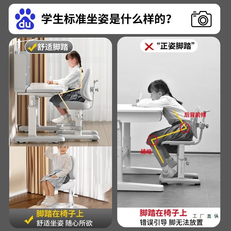 儿童学桌椅套习装可升降调节书学桌985桌中小生写字家用课桌组合