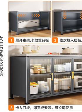 板置物EIF架落地橱柜多层靠带防尘收纳柜岩墙餐边柜工作台储物厨