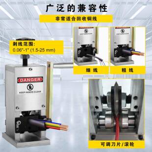 小LDSD-25简易型手动剥线机废铜电缆去皮神电工电线电缆器砖扒皮