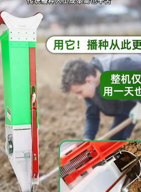 款玉米种机种花生新神播器肥一体机LVE省力施种植大豆点播器手动
