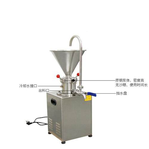 出羊口高斗品质立不锈钢大料小型式食品HB-JTM-6级汤乳化机花生酱