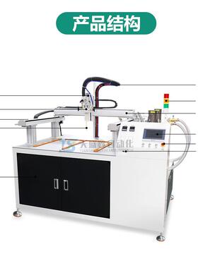 全自动灌胶机地式AB胶环树氧692脂聚氨脂高粘度落打胶自灌胶打动