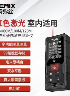 ()QRL厂直销高精度手持室外内红线激光测距仪测量仪家电子尺量房