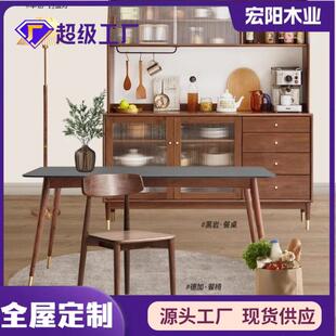 实木桃餐椅北欧现代靠背椅DYH黑胡椅木椅书房书桌家用餐厅子