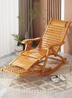 躺椅折叠大藤人竹阳摇摇椅家用MKN椅午休凉椅懒人老人台休闲逍遥
