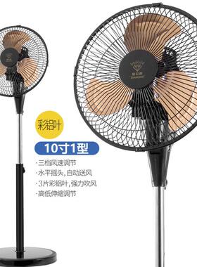 钻石牌10/2寸28120地落舍扇家用铝叶宿摇头电风扇小型强1风学生扇