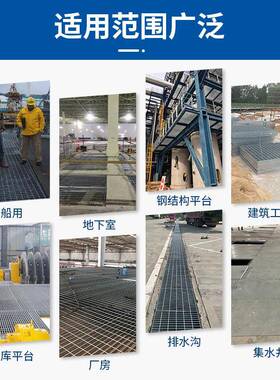 201不锈钢栅风板粮仓通板走道防腐蚀防滑39570家4插接格钢格板厂