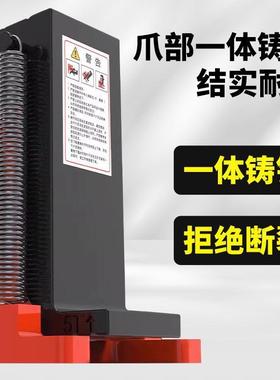 国标式压千斤顶1BBZ0吨20吨鸭嘴立铝式跨液顶膜油压爪低位重型起