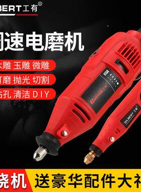 电磨机型手GQY小持打磨机雕刻机木雕石切割抛玉机电文光玩迷你小