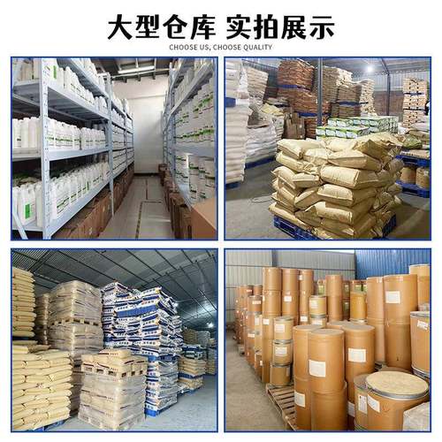 ZOQ果胶食添加剂低酯果胶果粉增胶稠乳粘化果冻酸奶欢品迎订购高