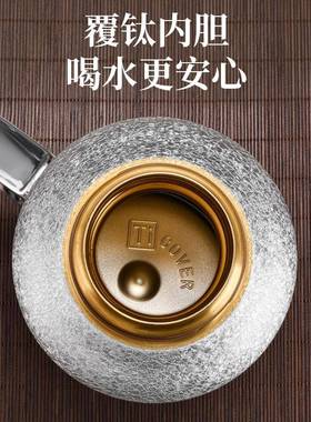 柄新款士OXB高端覆钛传家壶高颜值男女焖茶水壶带手便保携家用温